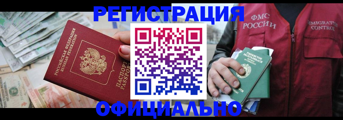 регистрация для дет. сада в Стрежевом